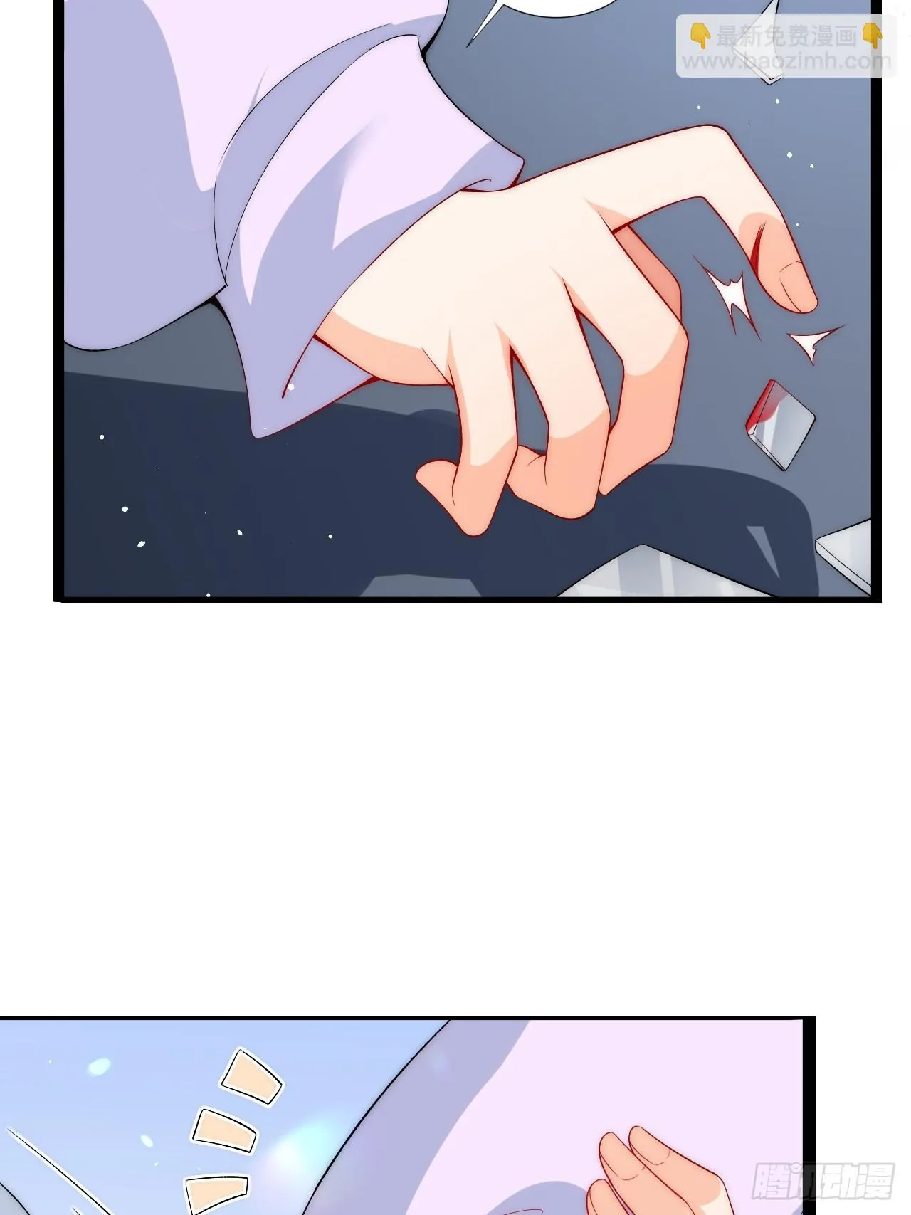 第16话 潜藏的王位危机 第27页