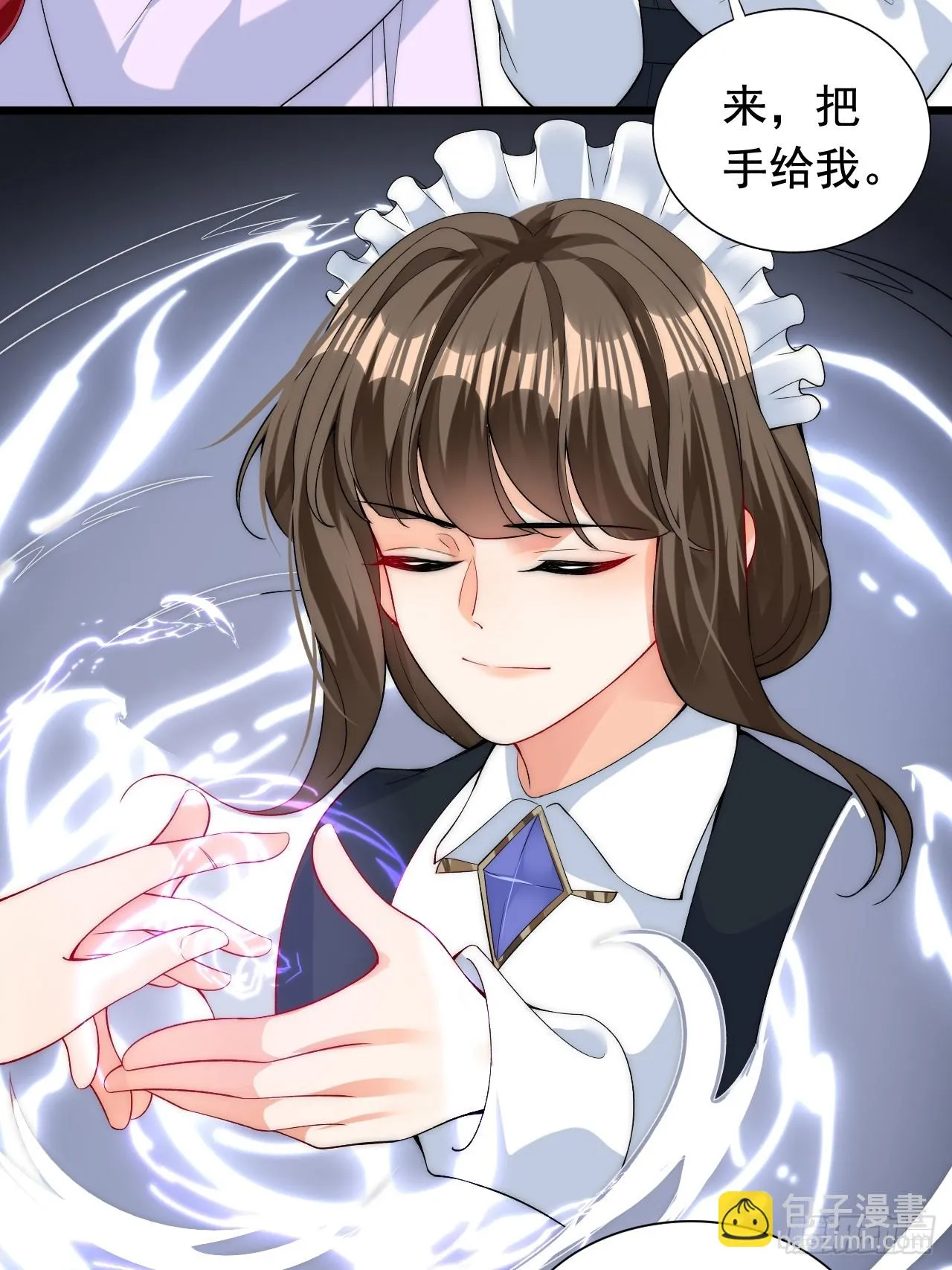 第16话 潜藏的王位危机 第33页