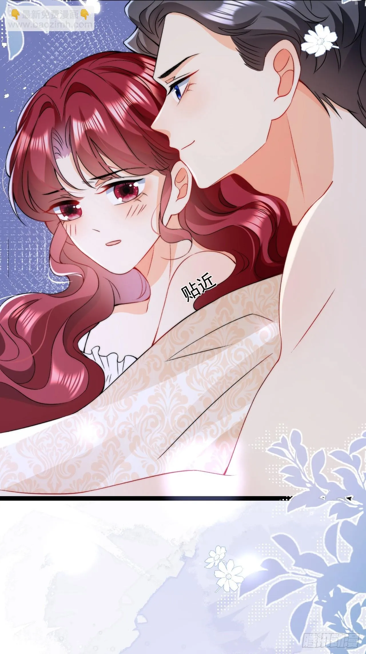 第15话 同床而眠 第36页