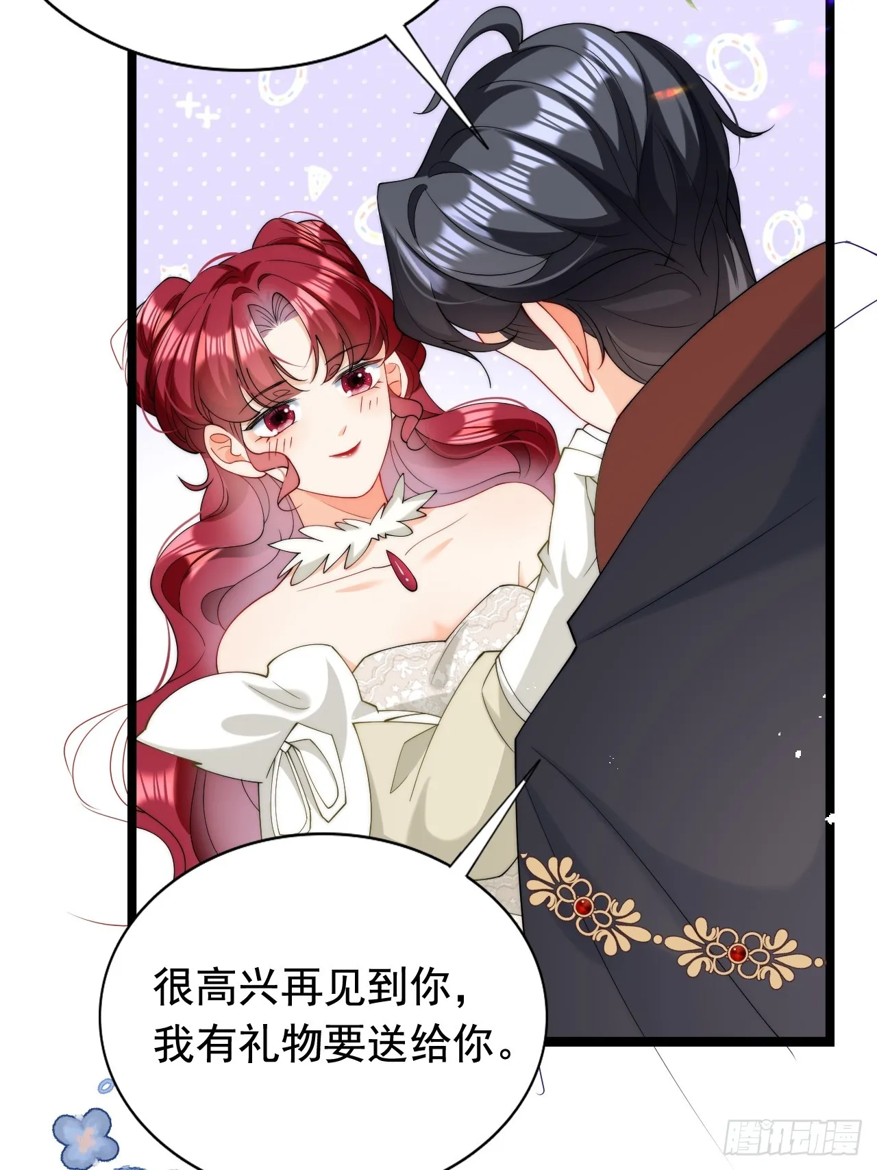 第17话 讨要追求的机会！ 第37页