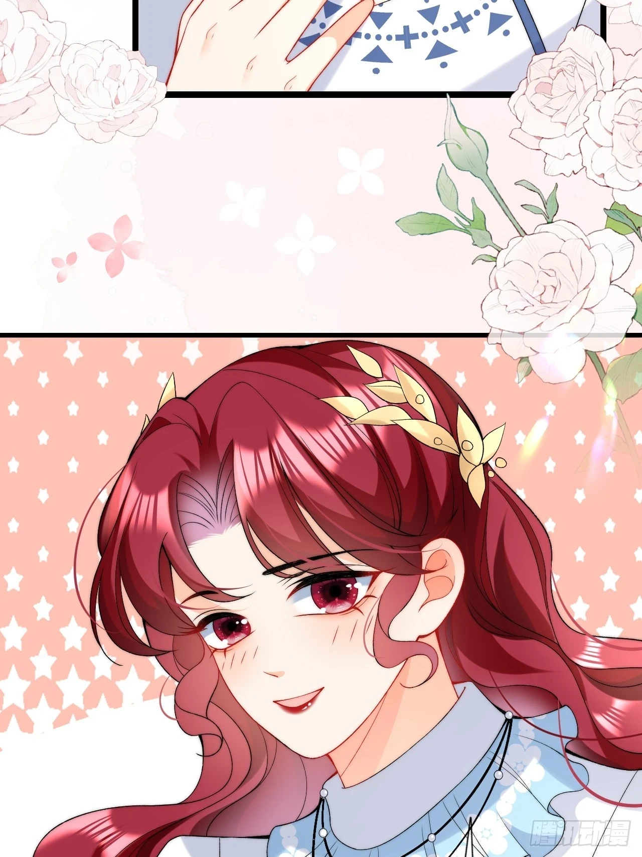 第19话 他是我的真命天子？ 第11页