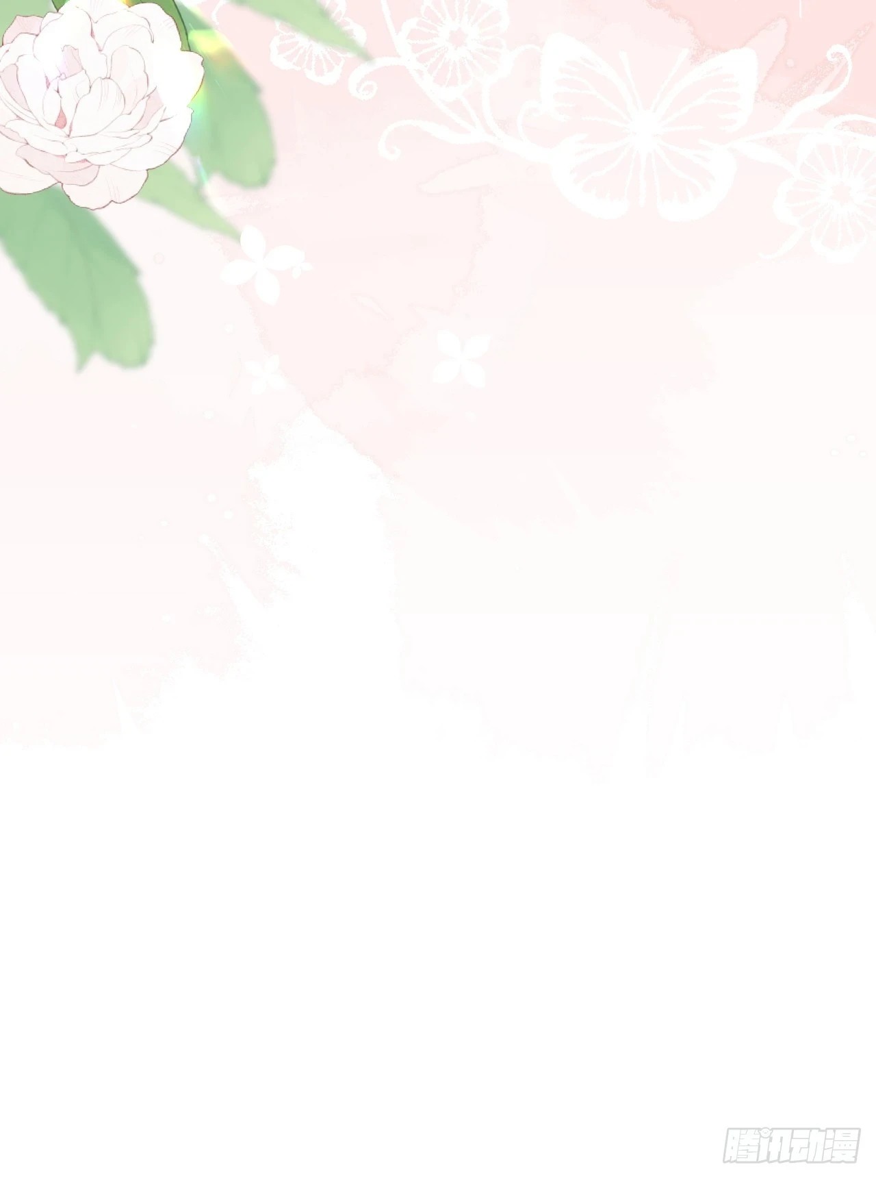 第19话 他是我的真命天子？ 第43页