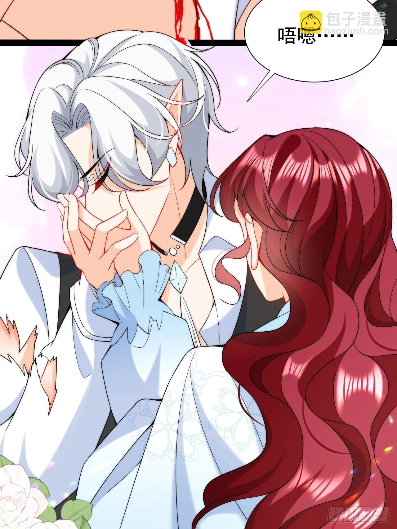 第21话 深陷诅咒的爱恋 第15页