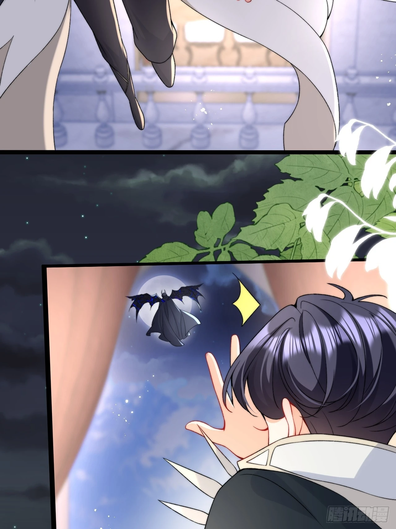 第21话 深陷诅咒的爱恋 第36页