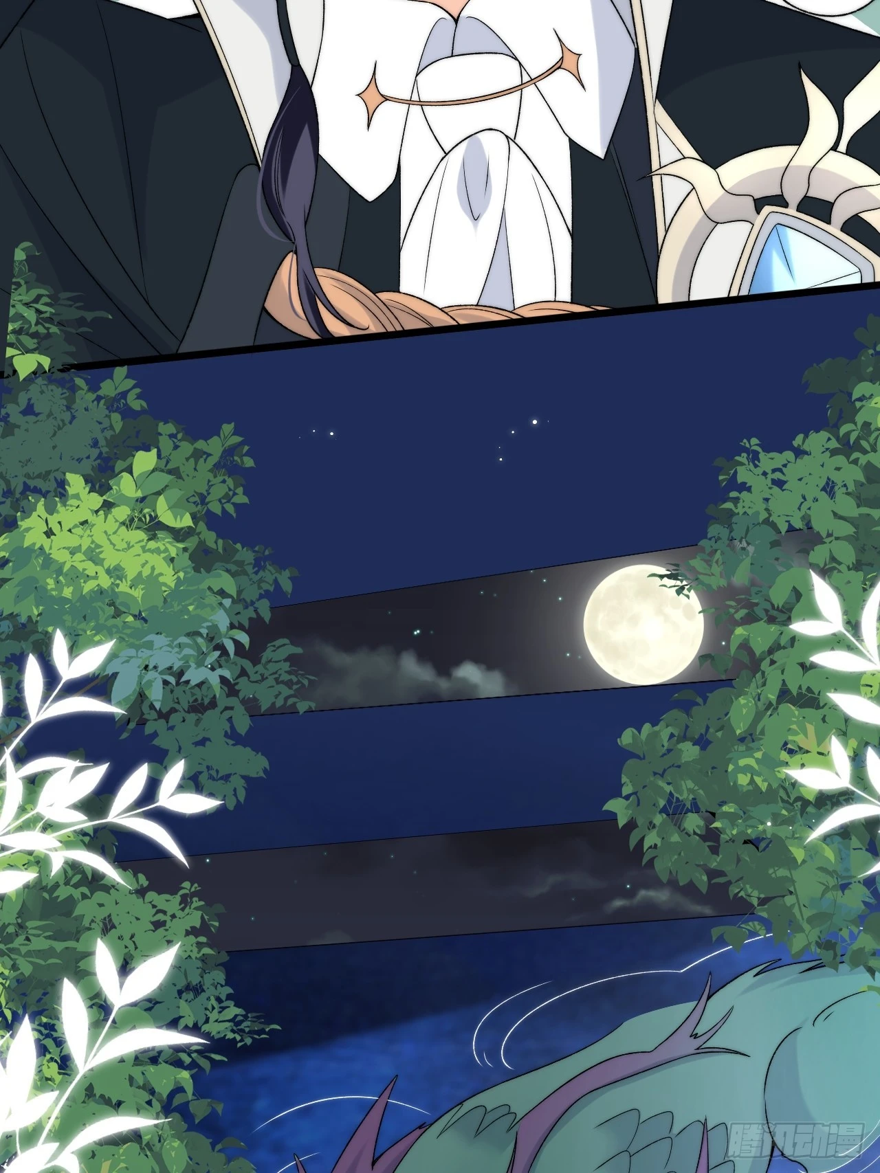 第21话 深陷诅咒的爱恋 第38页