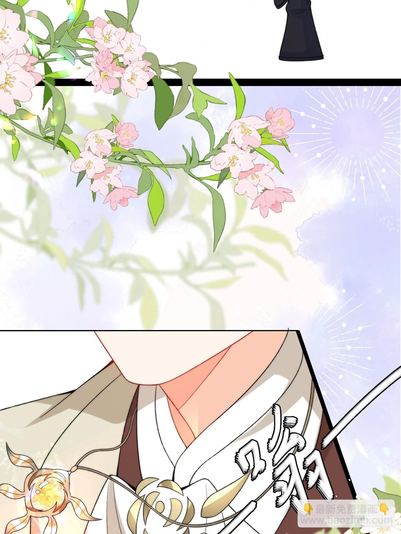第21话 深陷诅咒的爱恋 第41页