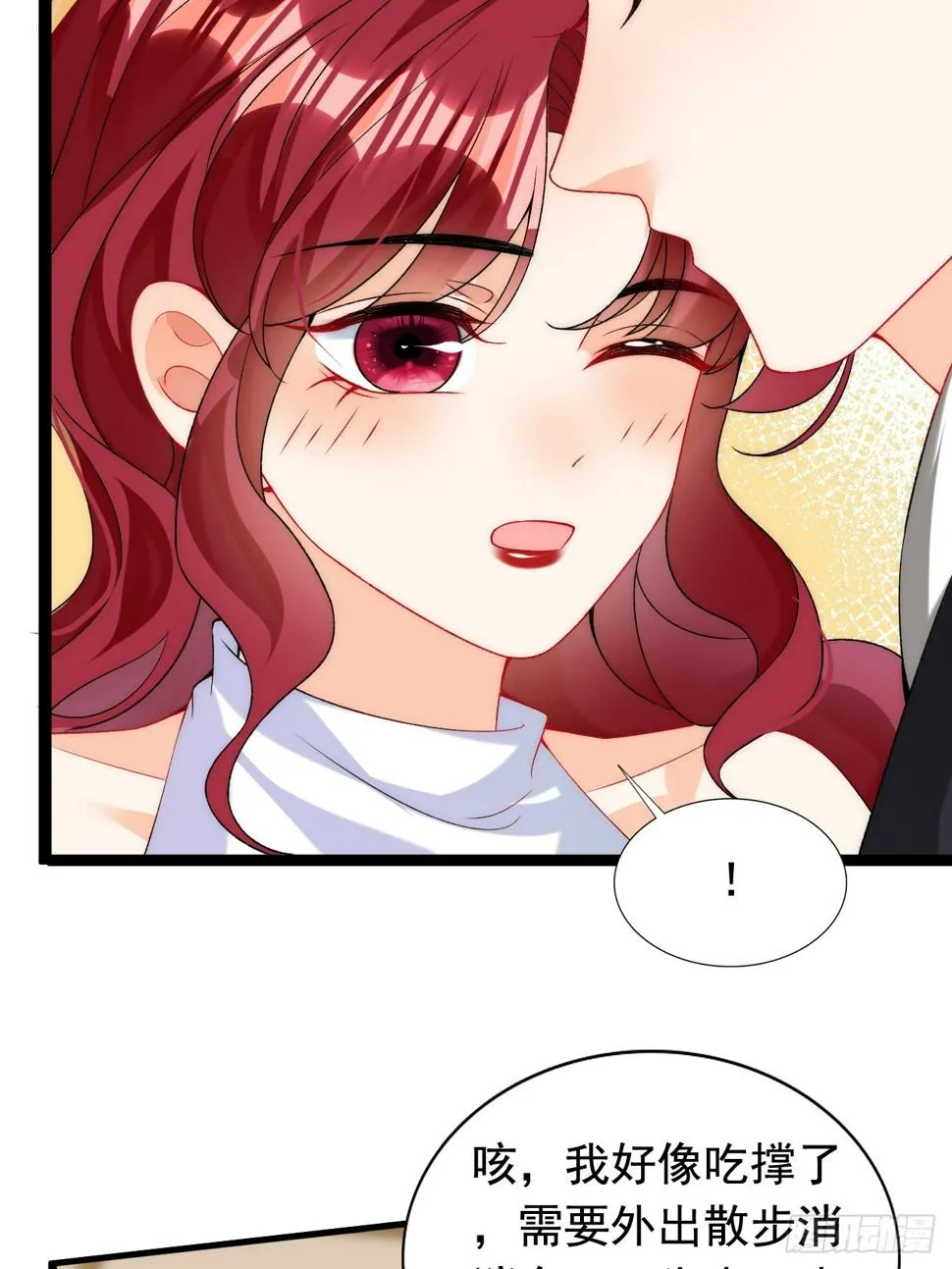 第23话 危险逐步靠近中 第7页