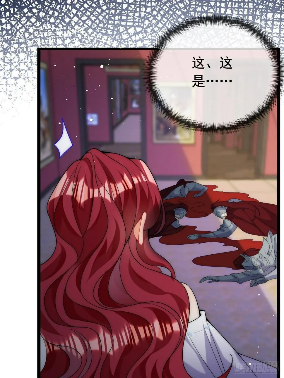 第24话 深夜偷袭陷危机！ 第19页