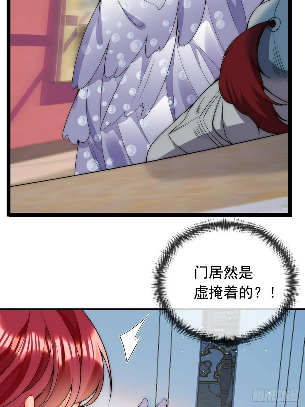 第24话 深夜偷袭陷危机！ 第22页