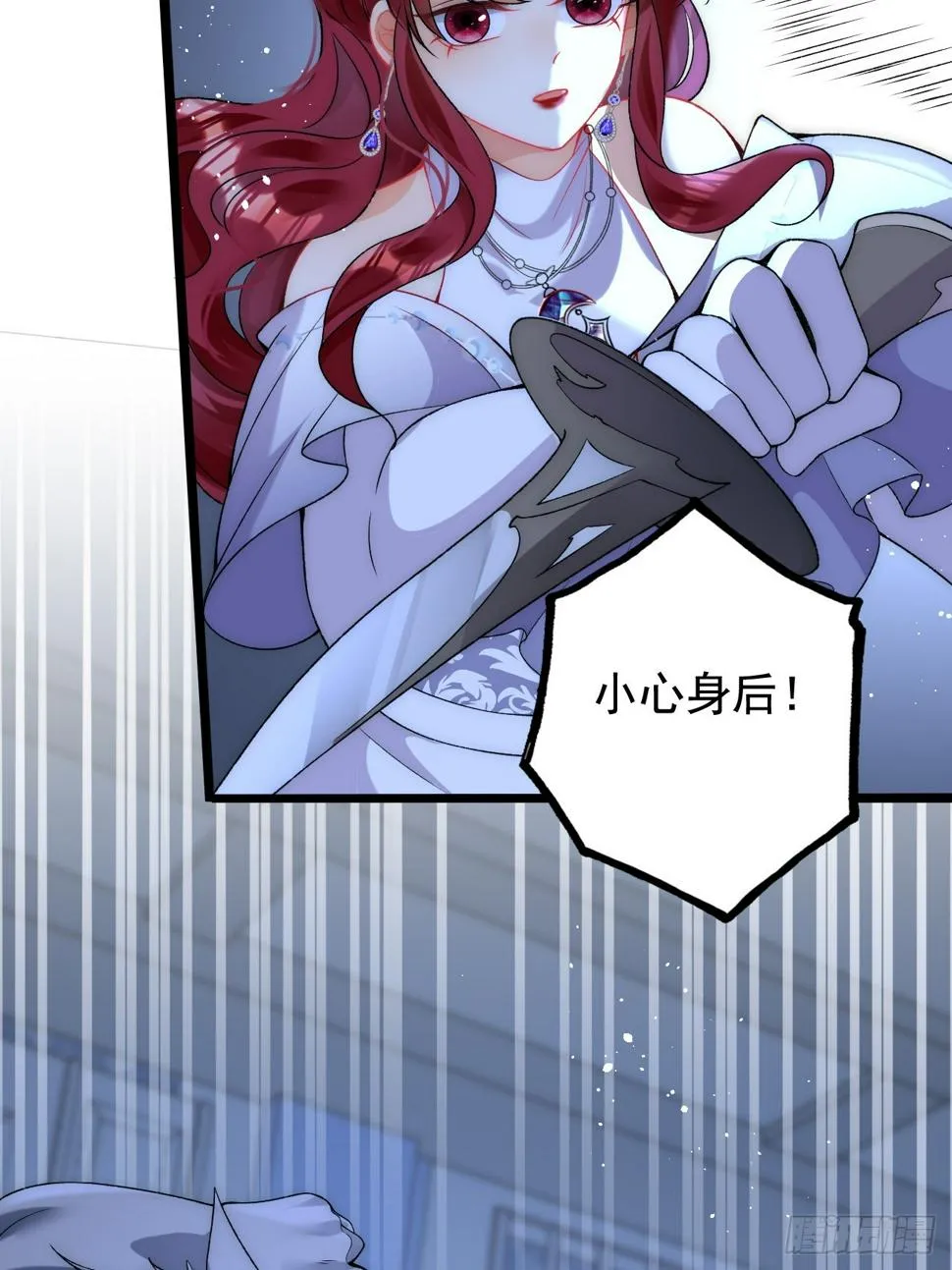 第24话 深夜偷袭陷危机！ 第26页
