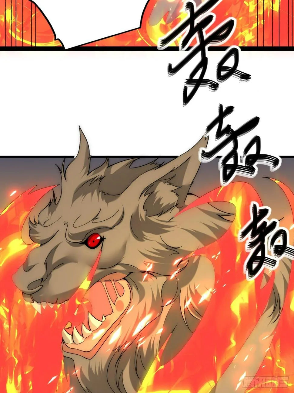 第24话 深夜偷袭陷危机！ 第33页
