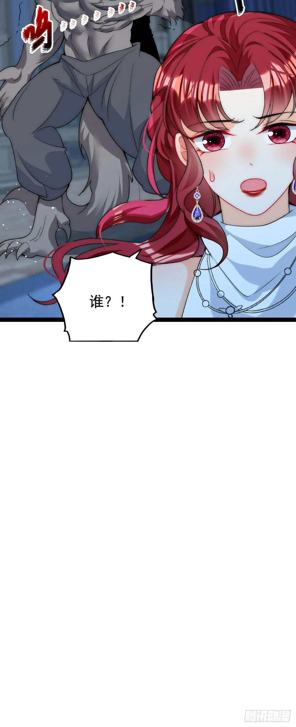 第24话 深夜偷袭陷危机！ 第38页