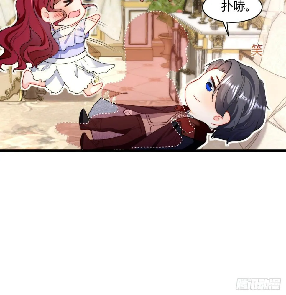 第27话 我要你离开莱娜身边！ 第10页