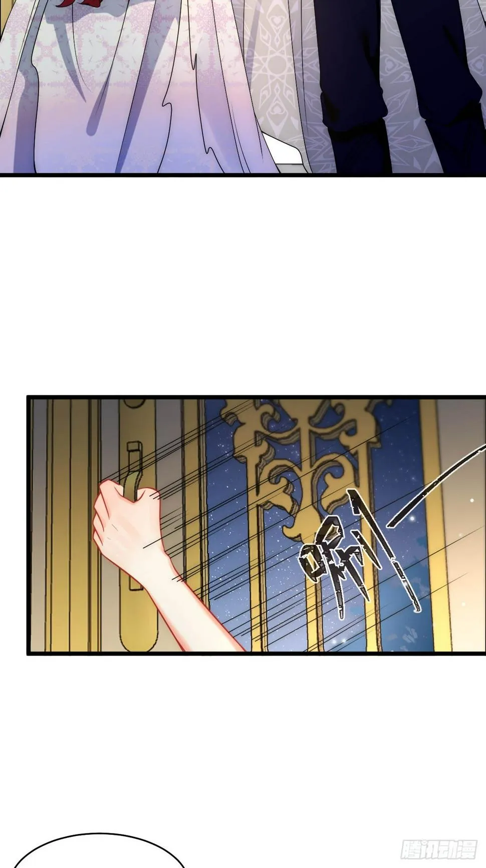 第27话 我要你离开莱娜身边！ 第13页