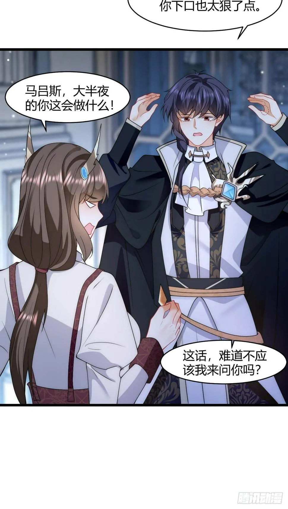 第27话 我要你离开莱娜身边！ 第35页