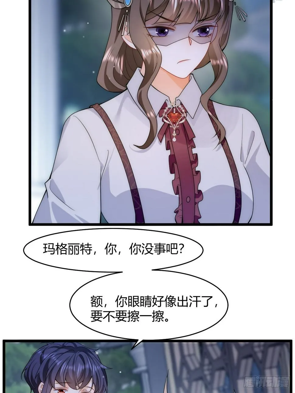 第28话 生死之战 第5页