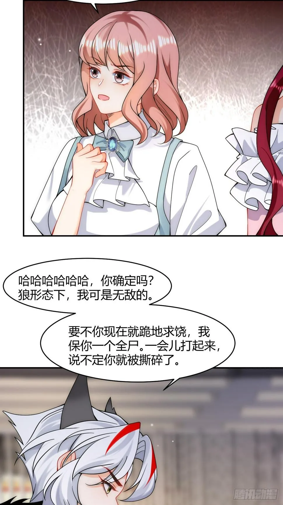 第28话 生死之战 第15页