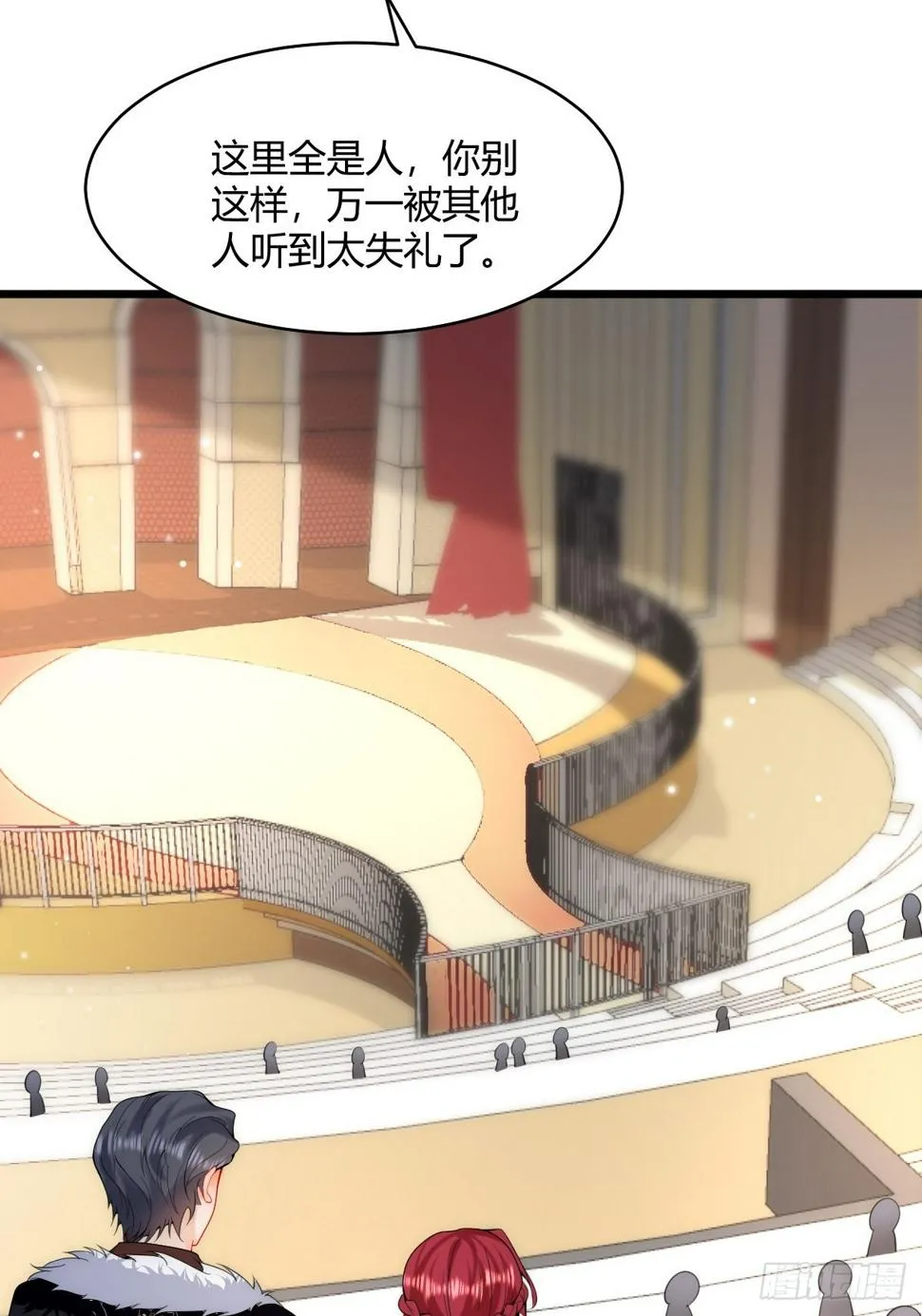 第28话 生死之战 第28页