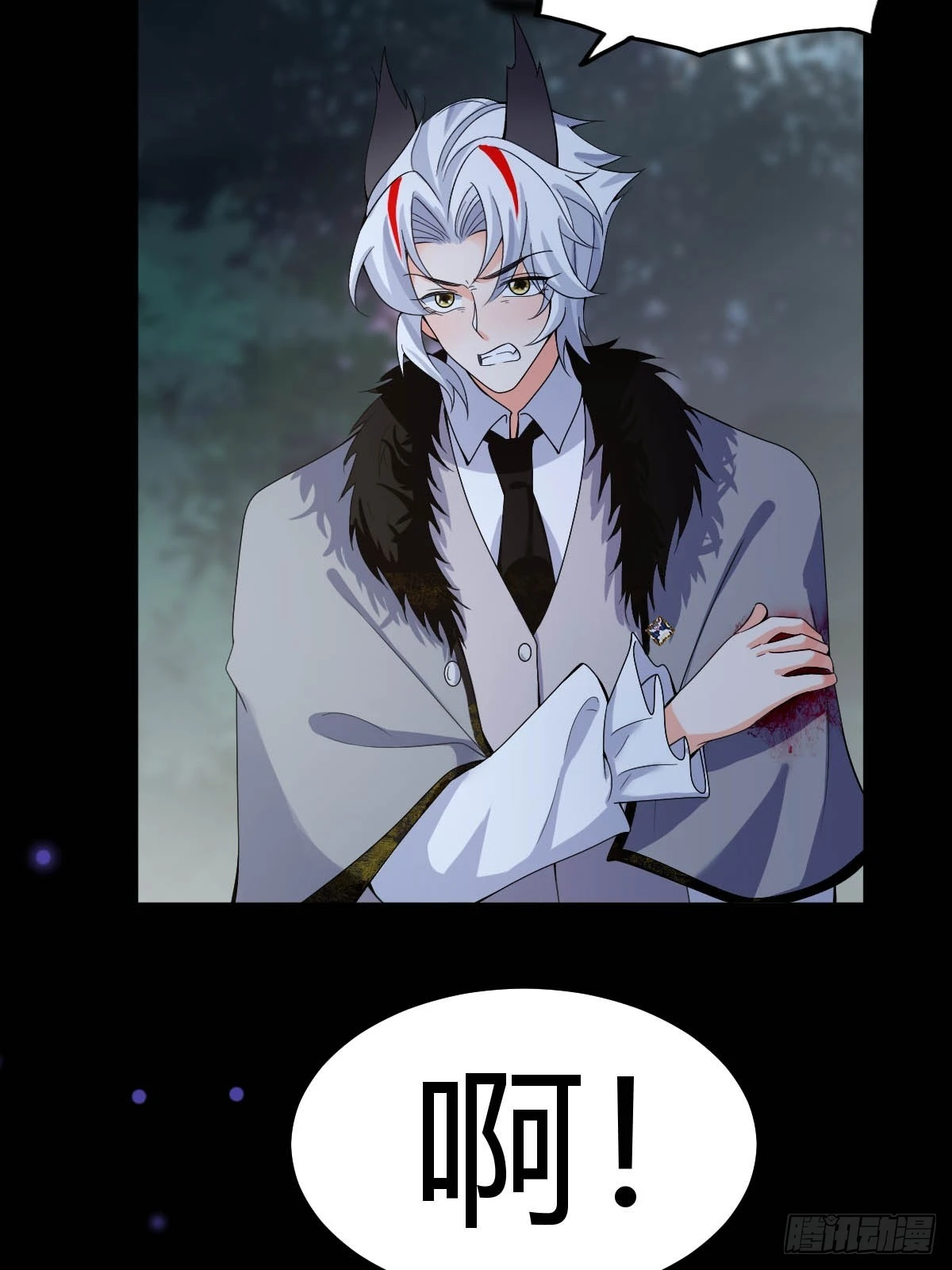 第30话 你敢绑架我？ 第15页