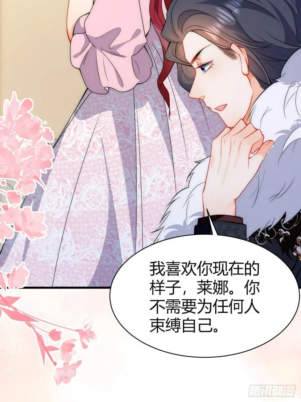 第29话 莱娜被绑架 第8页