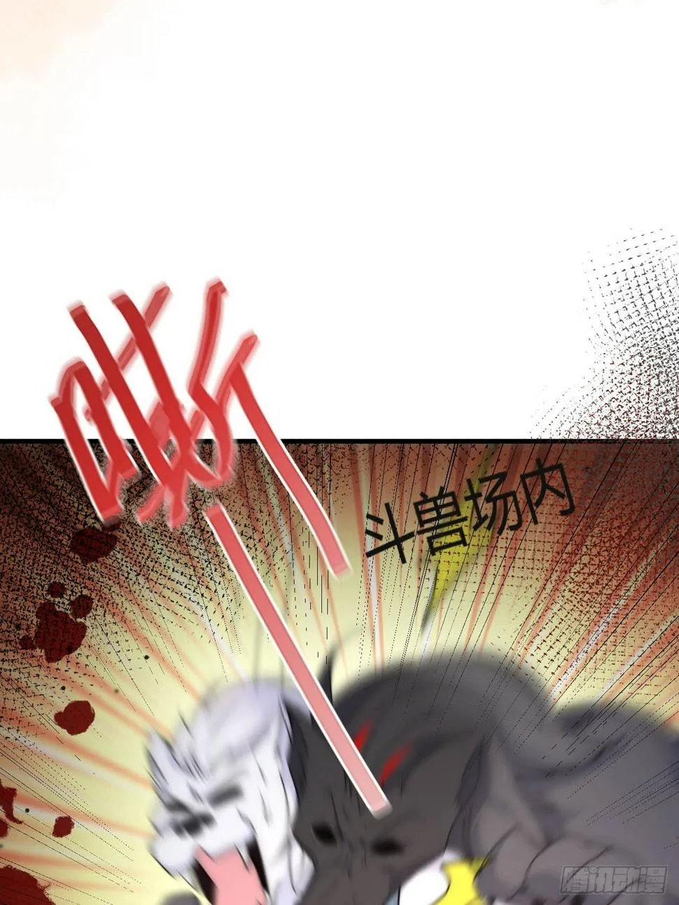 第29话 莱娜被绑架 第9页