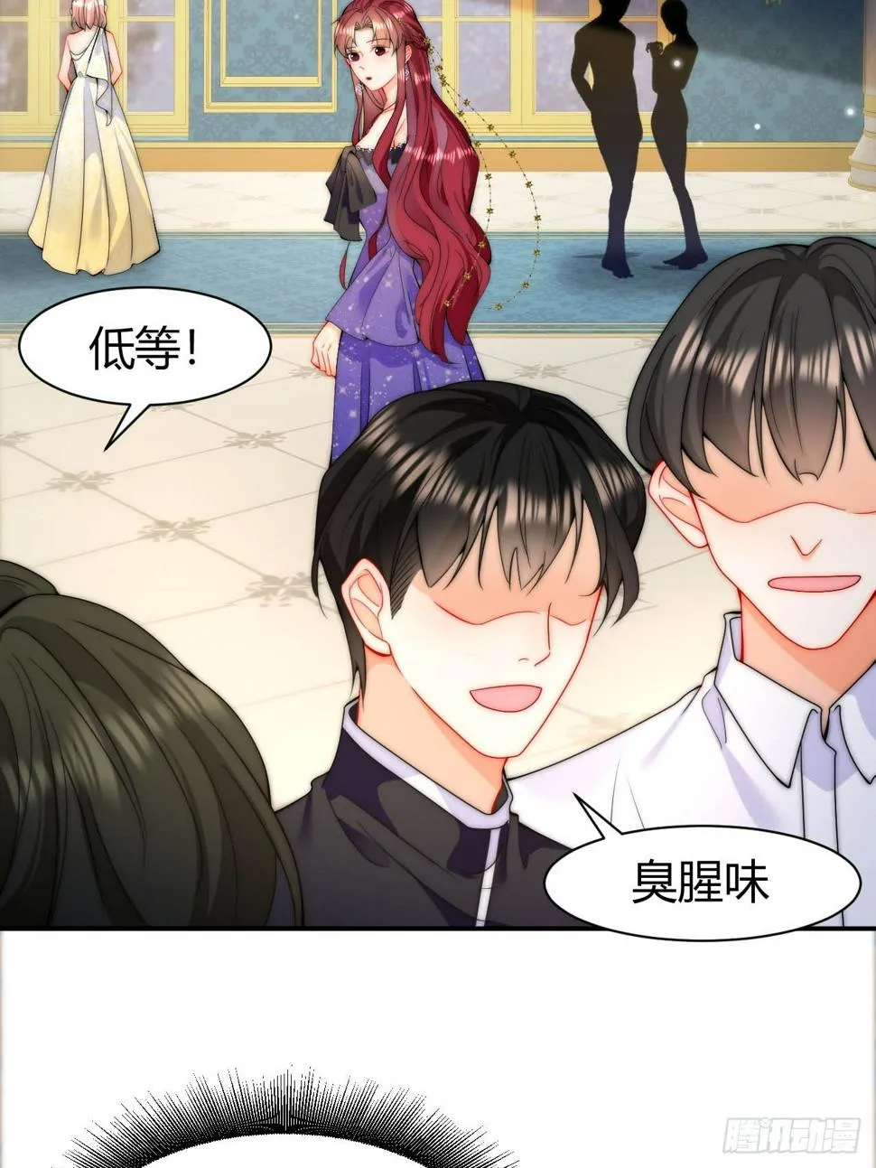 第29话 莱娜被绑架 第27页