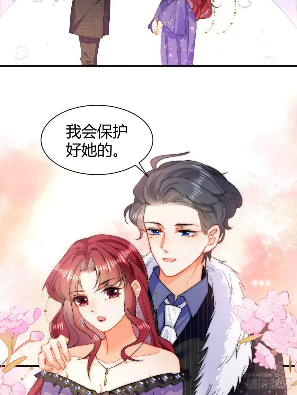 第29话 莱娜被绑架 第31页