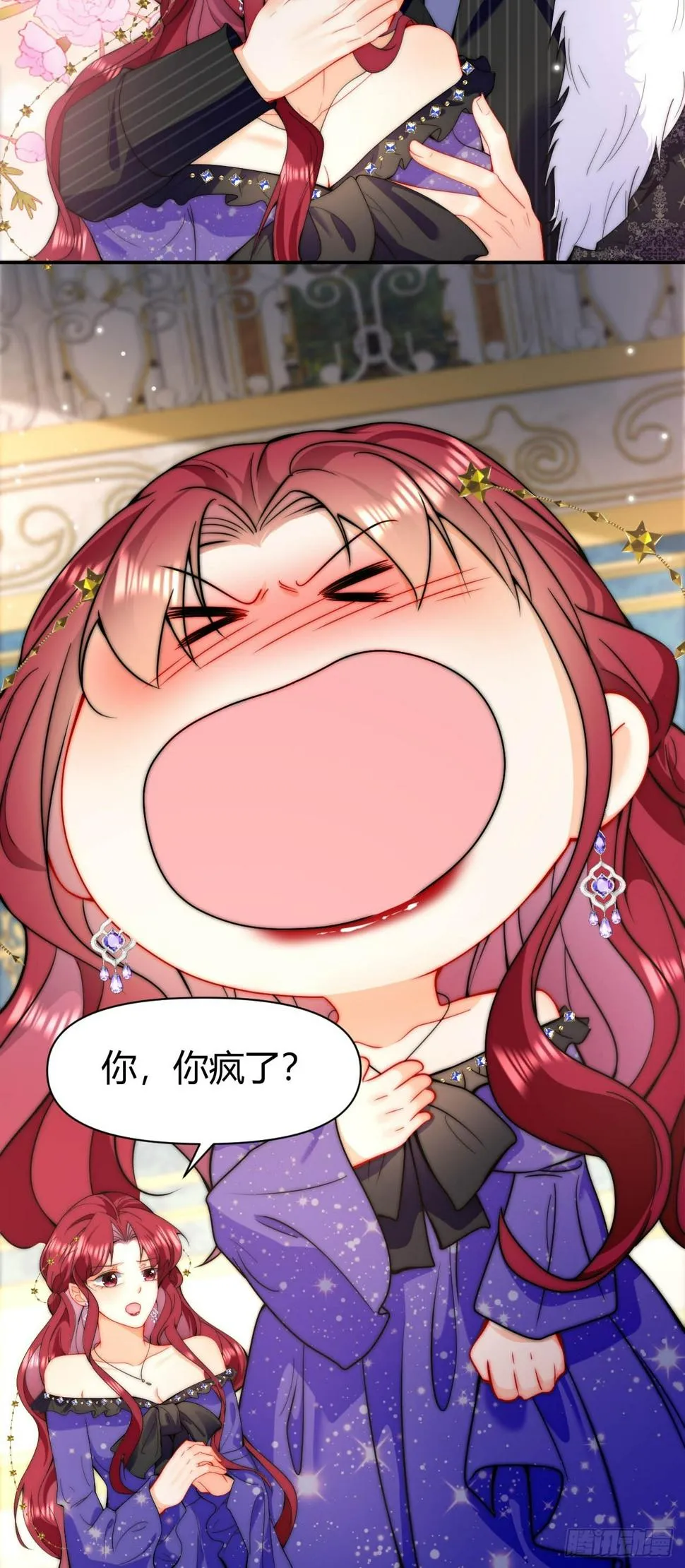 第29话 莱娜被绑架 第34页