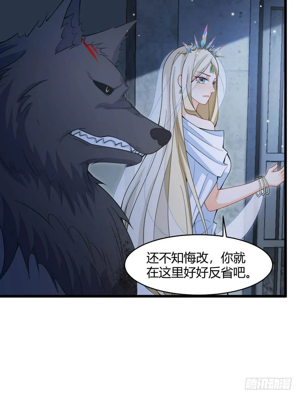 第32话 当众宣布的求婚 第19页