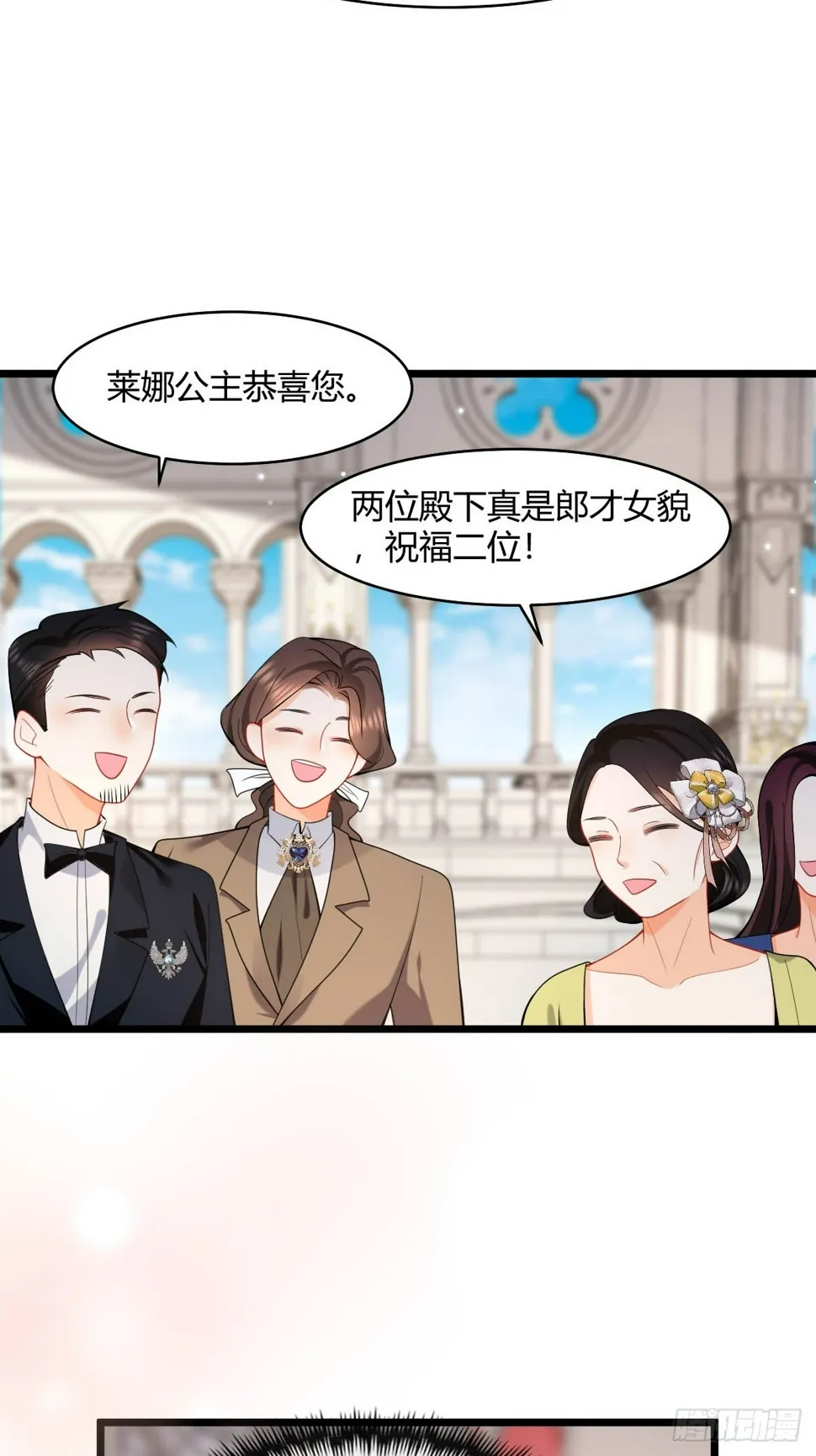 第33话 重演的诅咒 第5页
