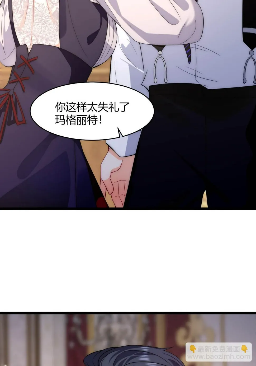 第33话 重演的诅咒 第30页