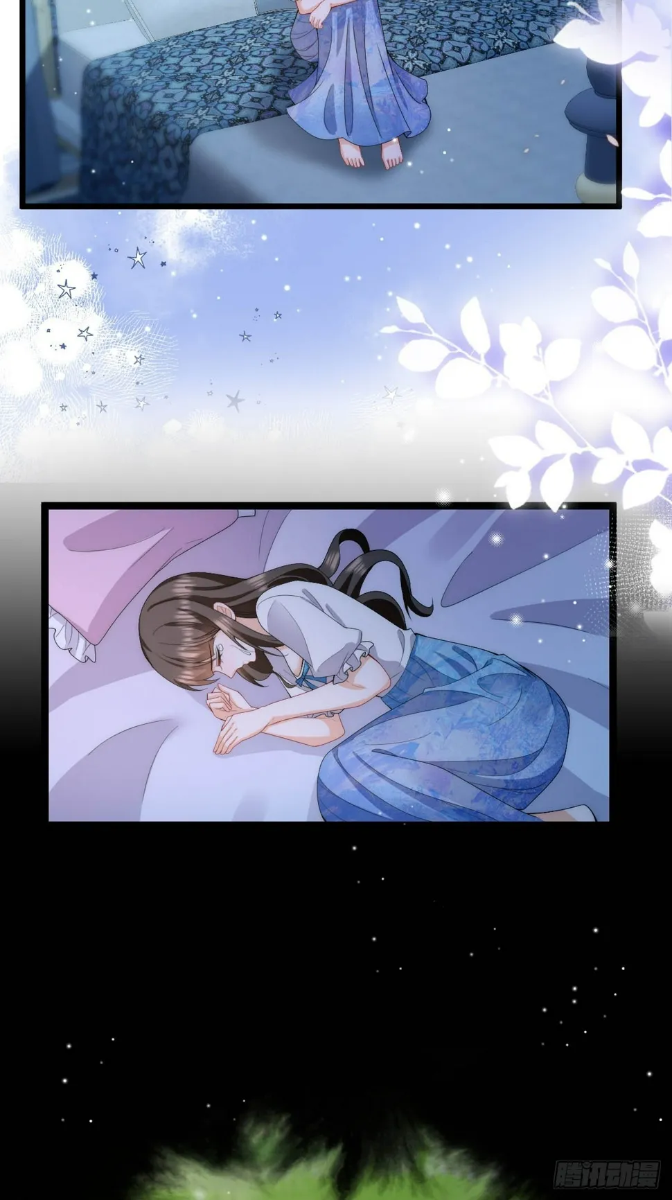 第34话 今夜难以入眠 第23页