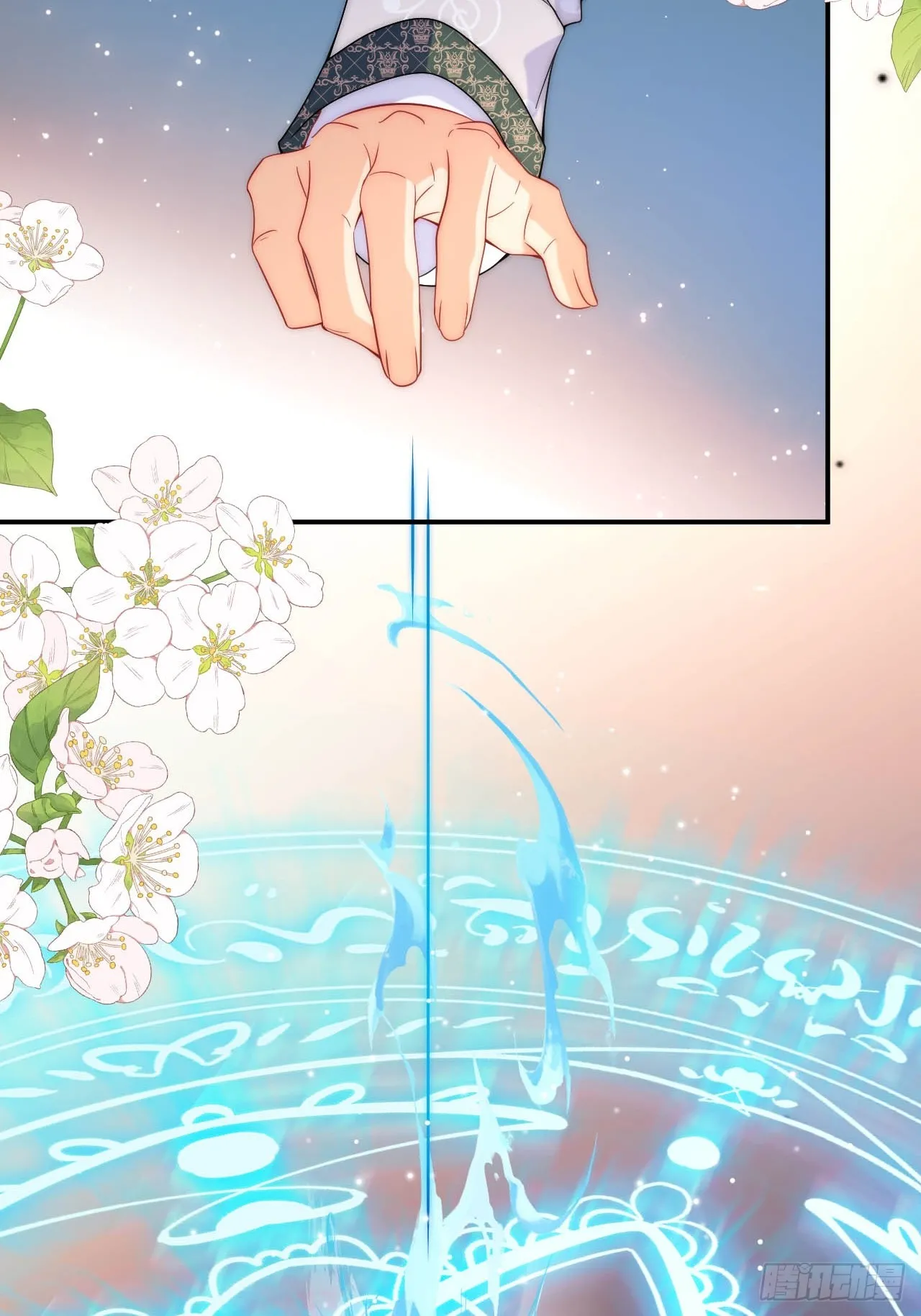 第37话 解除契约 第4页