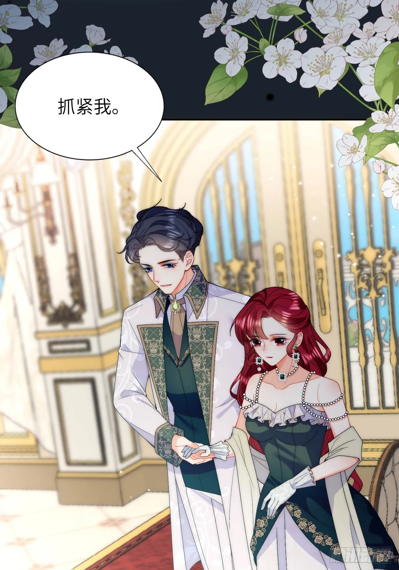 第37话 解除契约 第6页