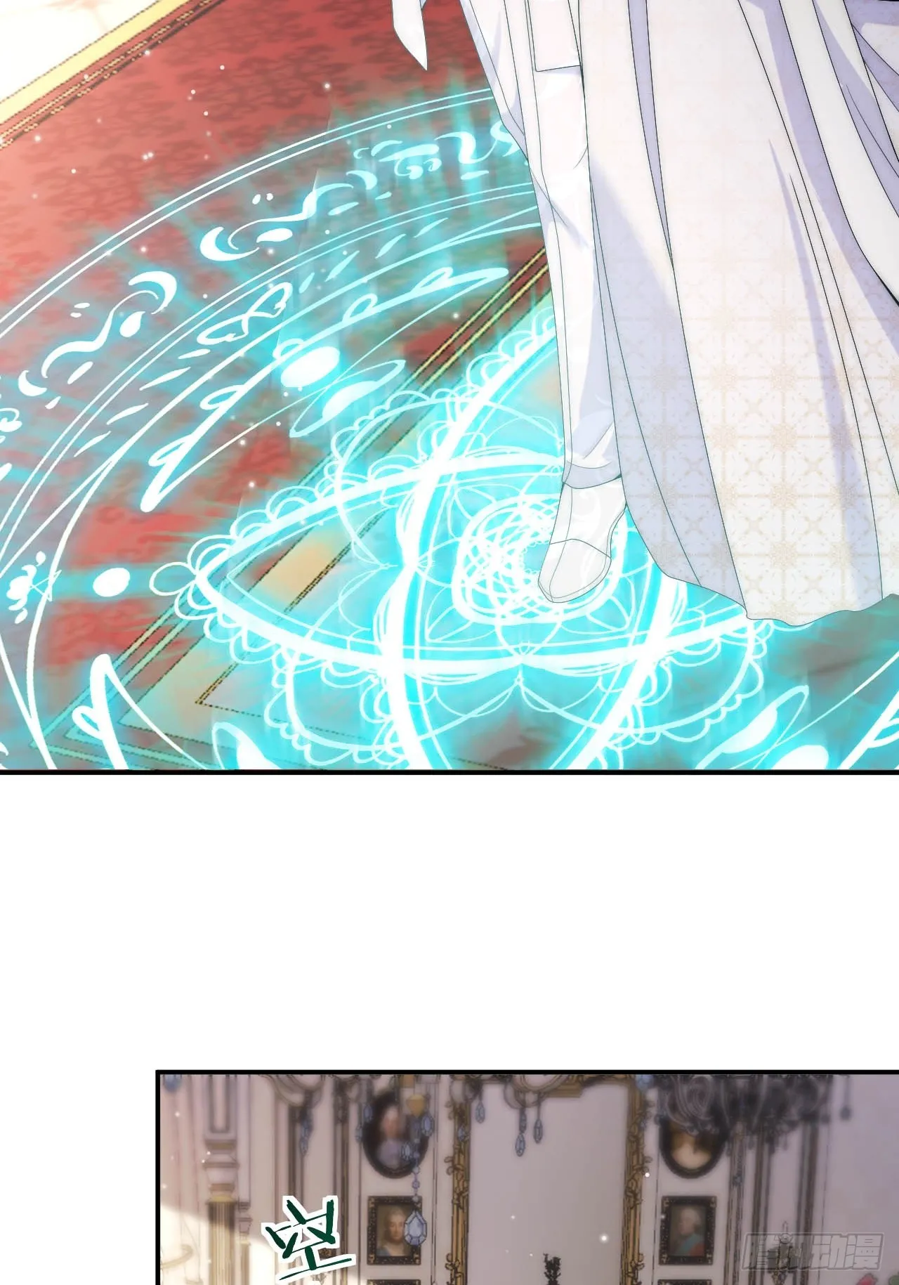 第37话 解除契约 第7页