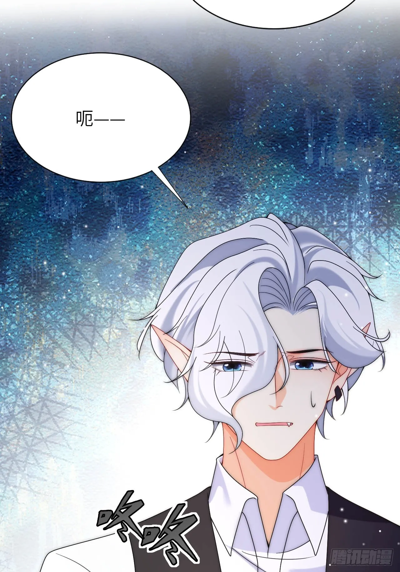 第37话 解除契约 第10页