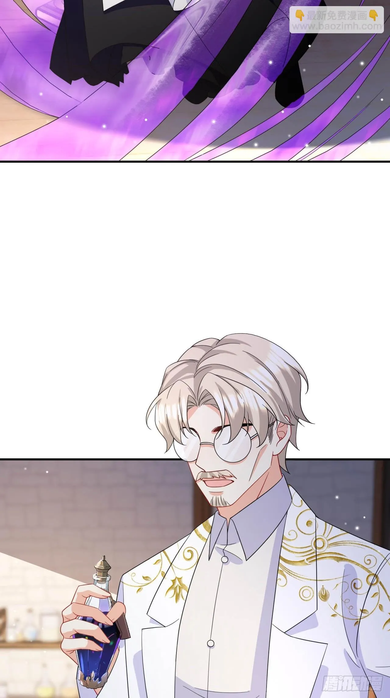 第39话 以命换命 第7页