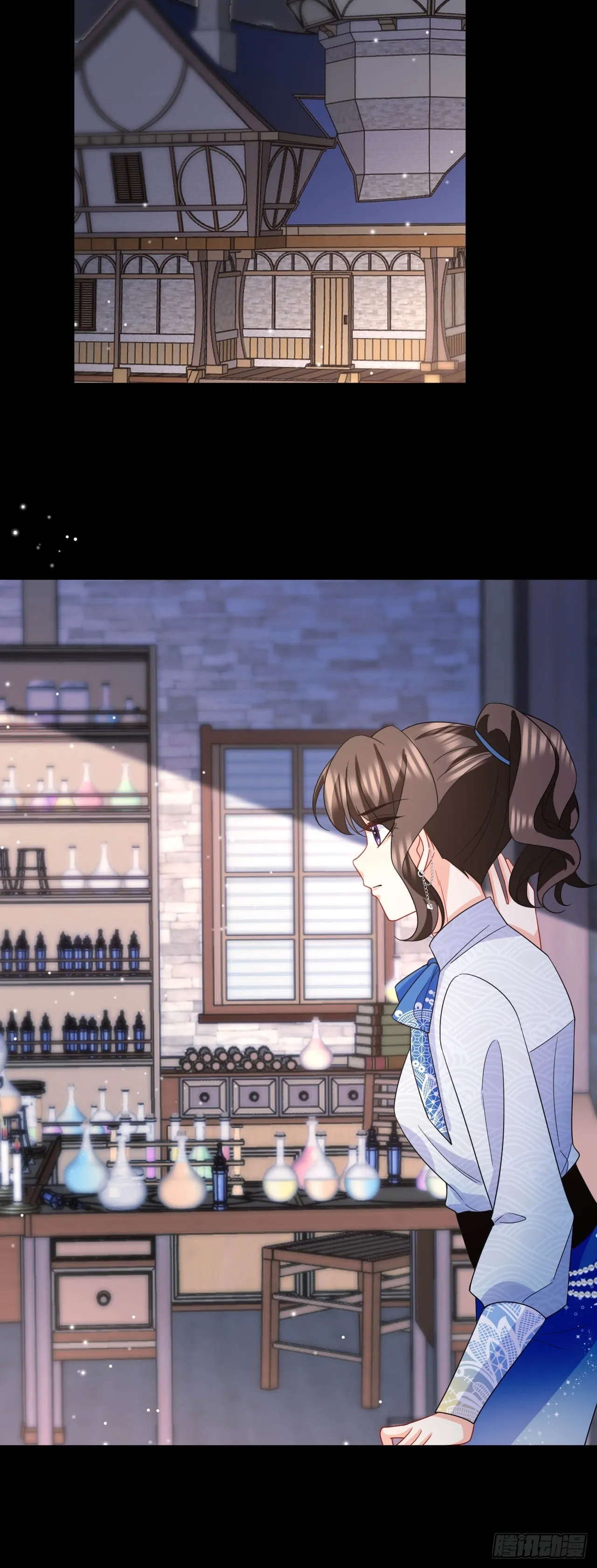 第39话 以命换命 第13页