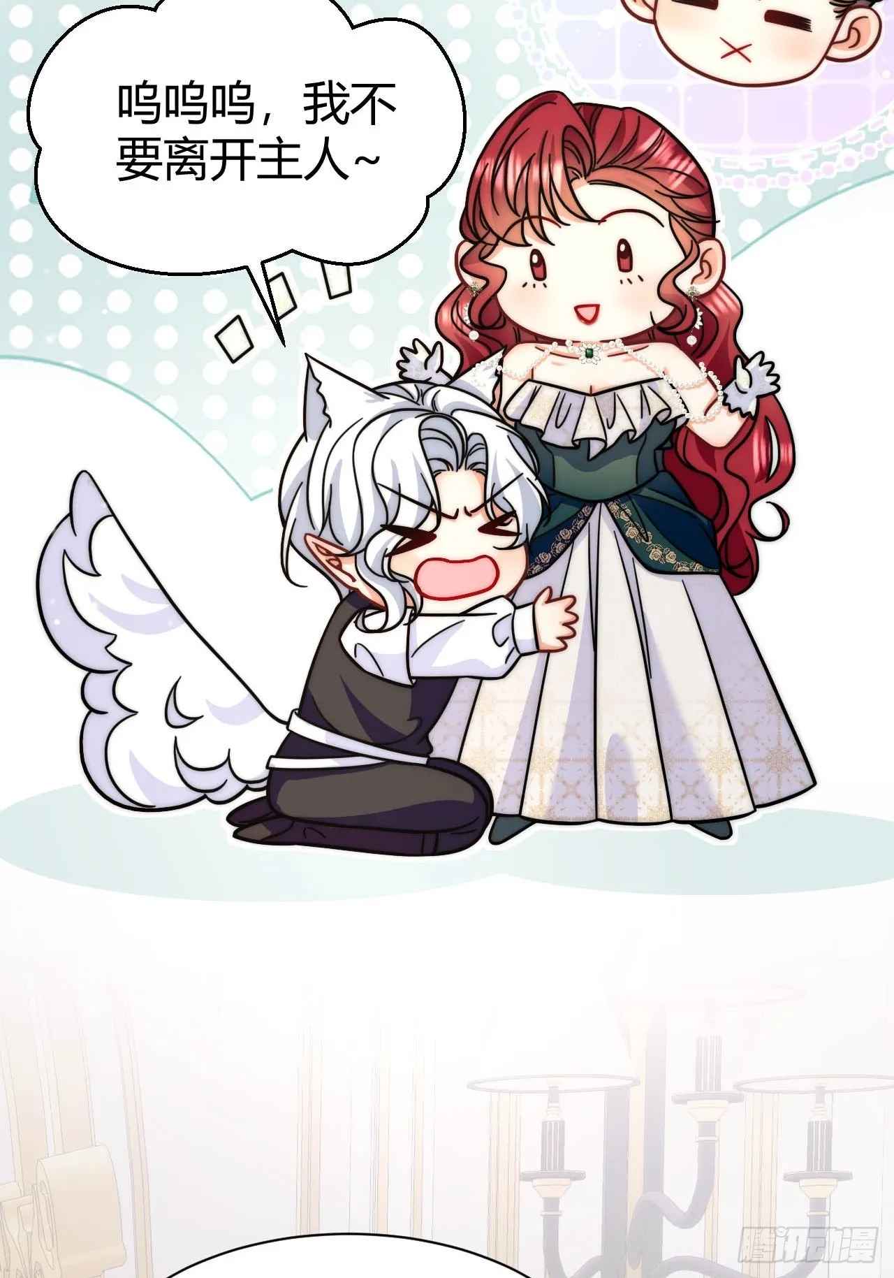 第38话 是时候付出代价了！ 第5页