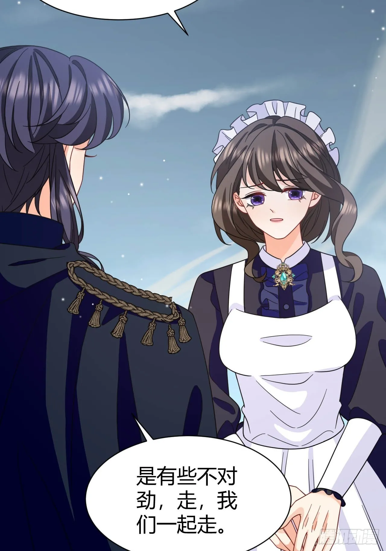 第38话 是时候付出代价了！ 第23页