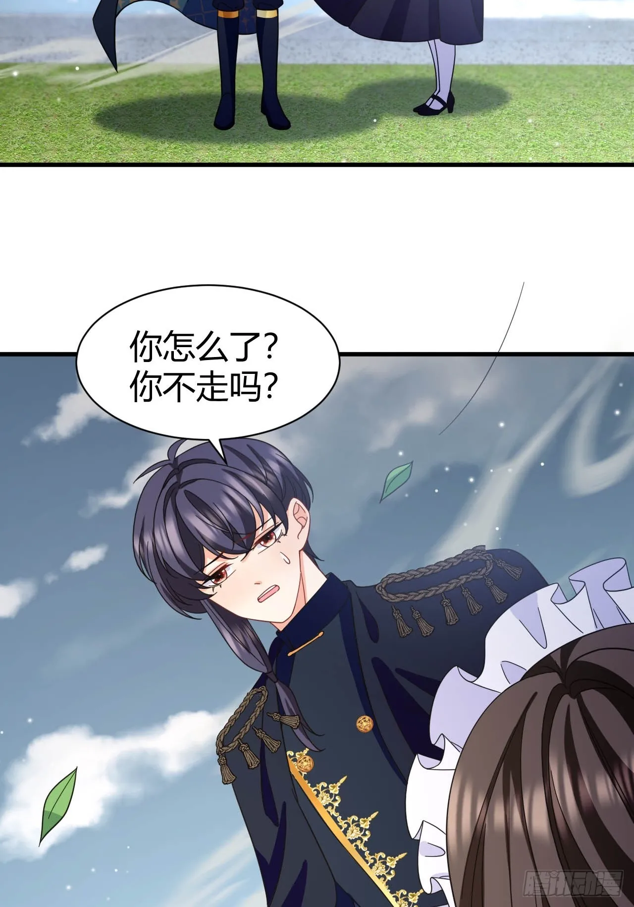 第38话 是时候付出代价了！ 第25页