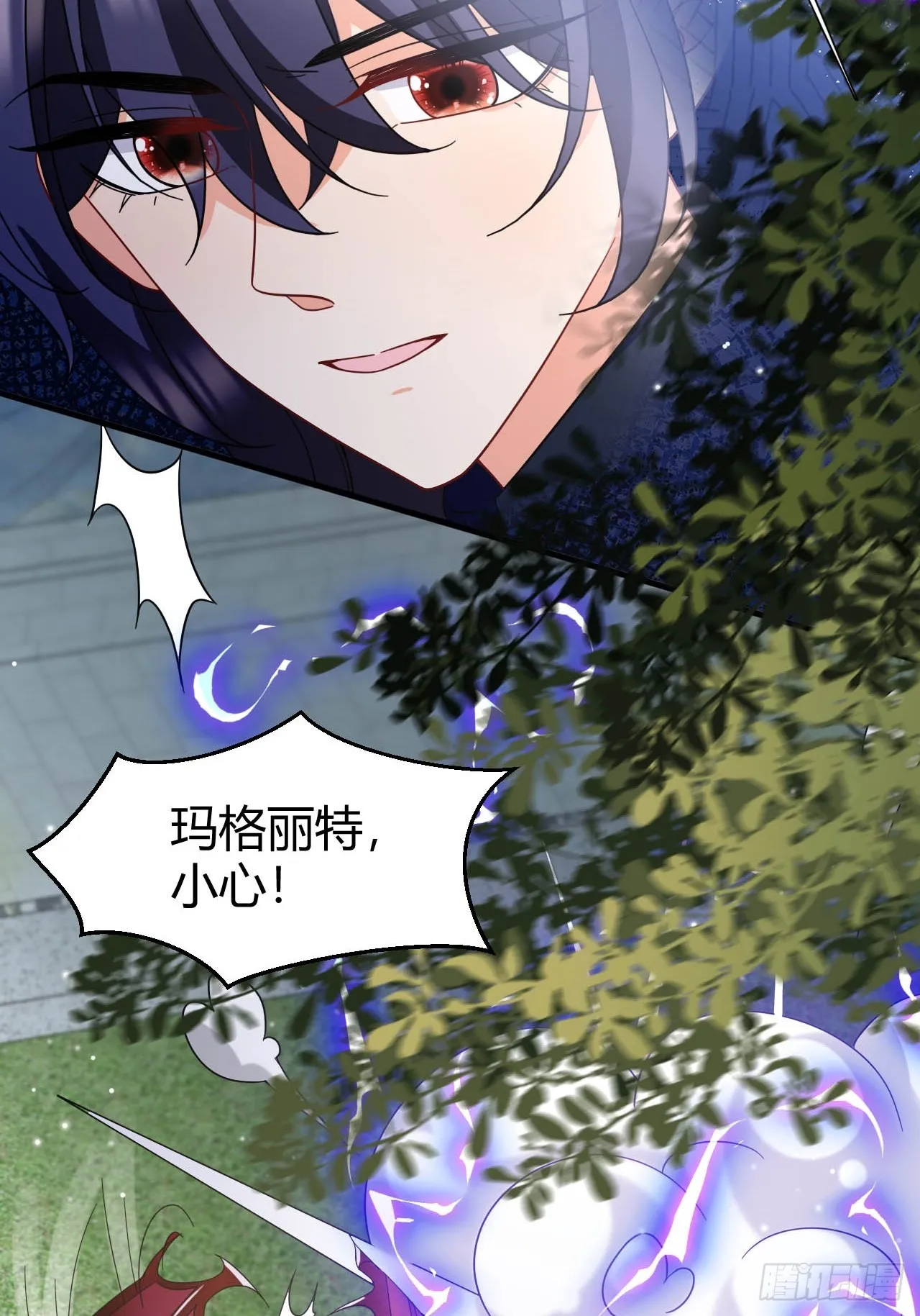 第38话 是时候付出代价了！ 第27页