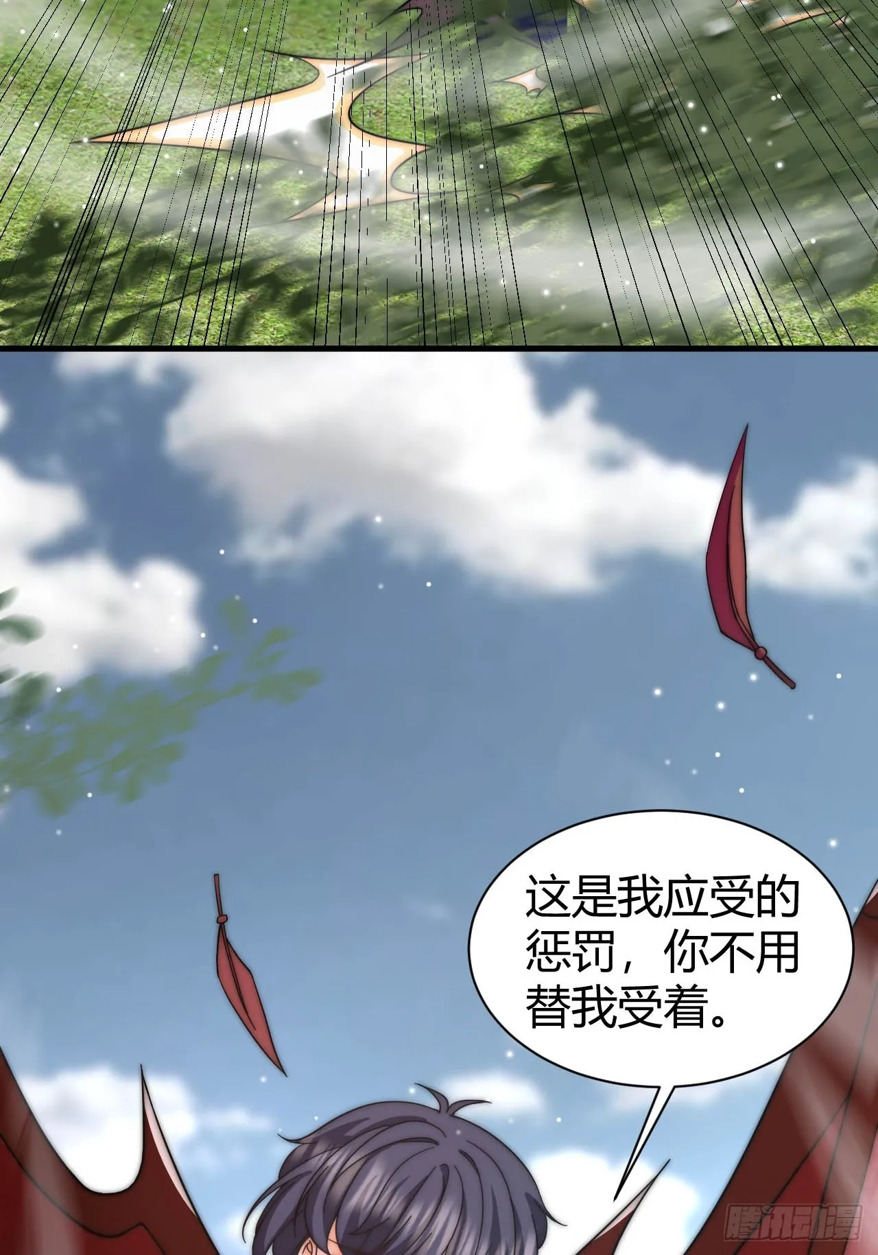 第38话 是时候付出代价了！ 第30页