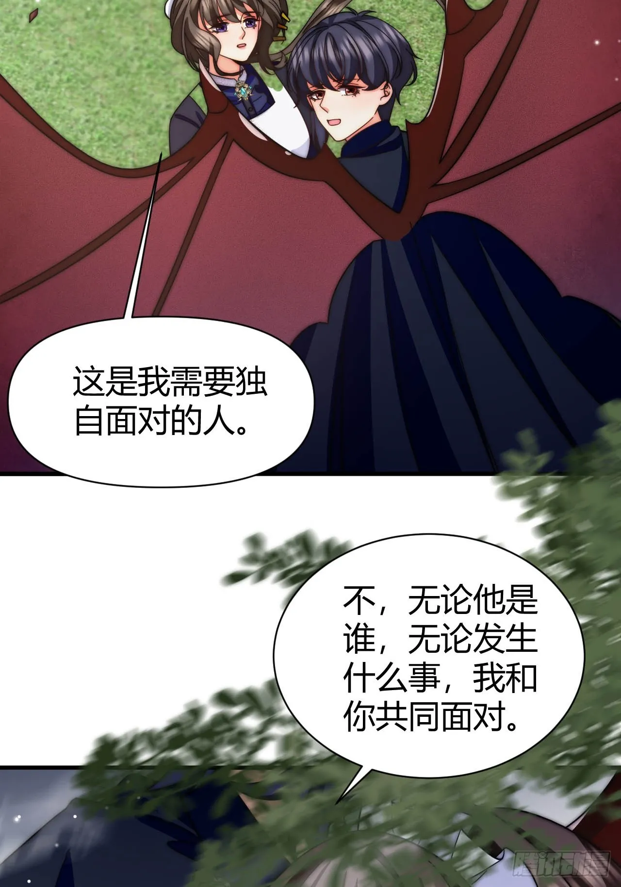 第38话 是时候付出代价了！ 第34页