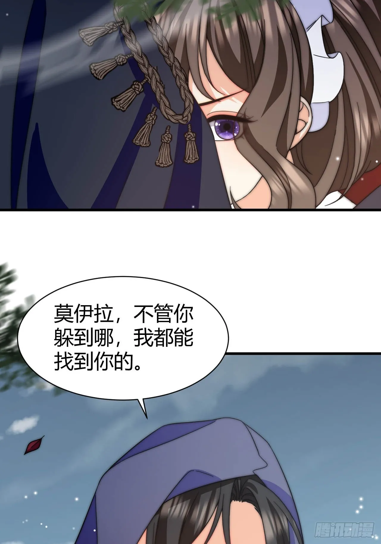 第38话 是时候付出代价了！ 第35页