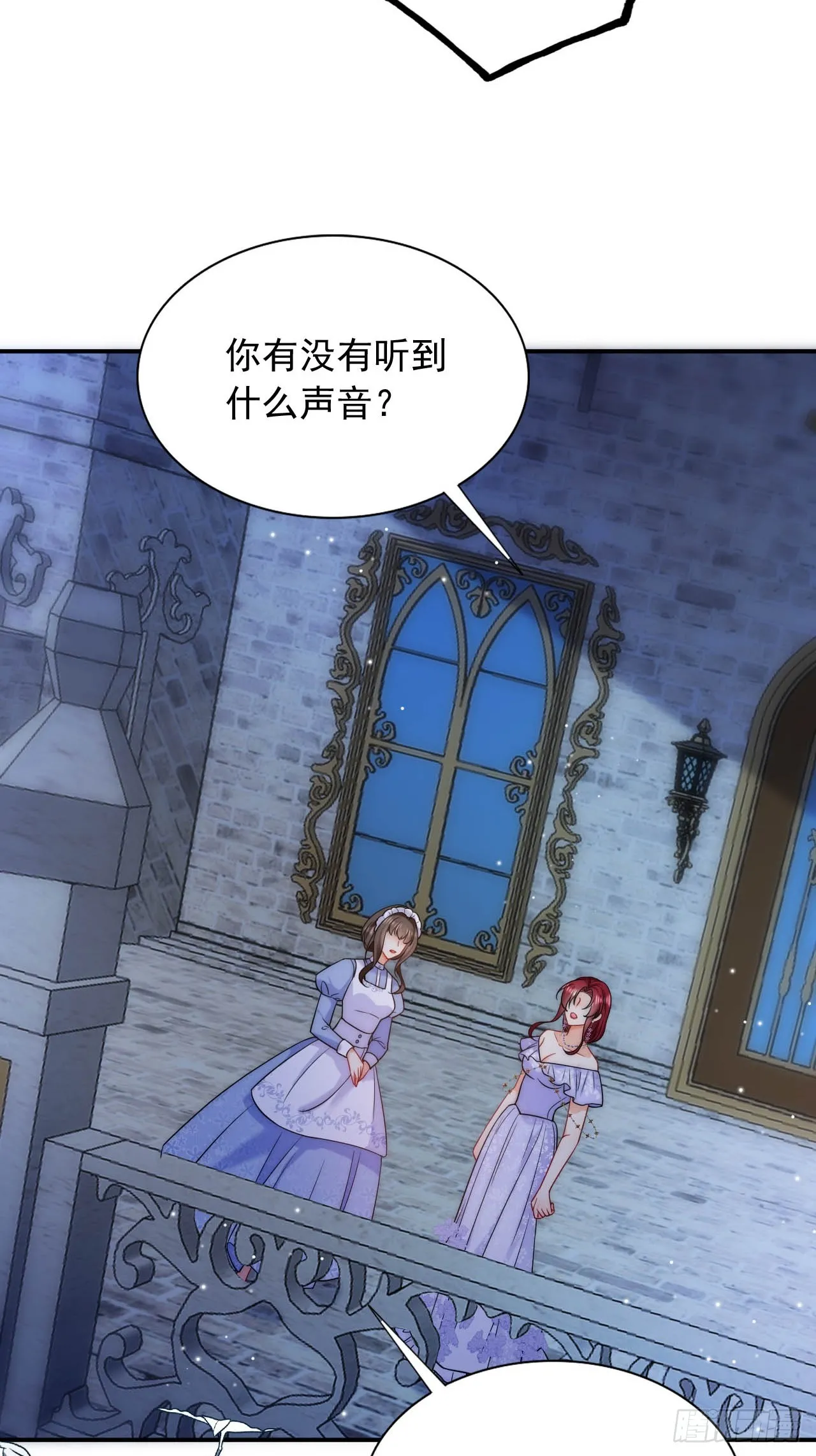 第41话 莱娜和但丁的孩子？！ 第12页