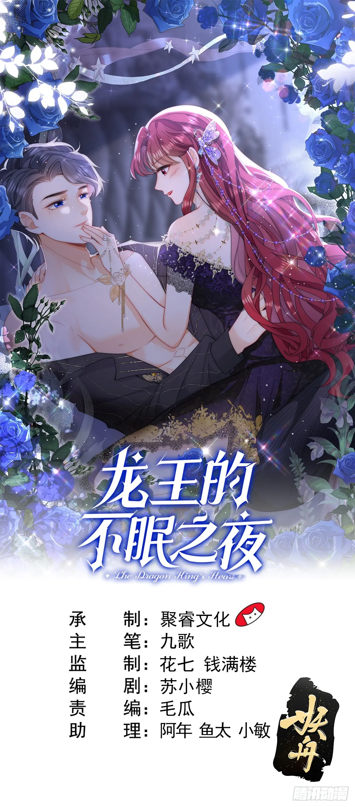第42话 亲密共浴play 第1页