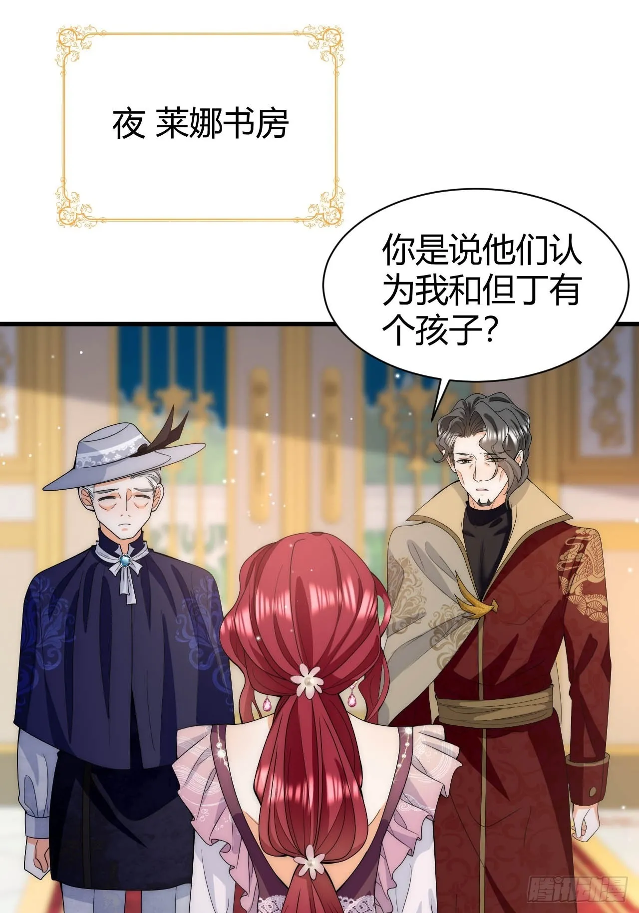 第42话 亲密共浴play 第2页