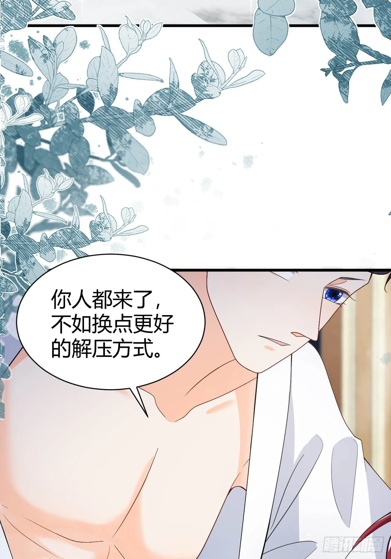 第42话 亲密共浴play 第25页