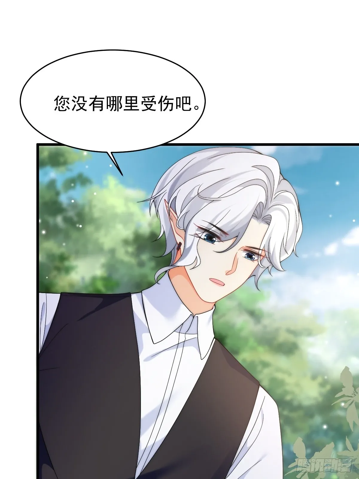 第44话 掉入陷阱险些丧命！ 第29页